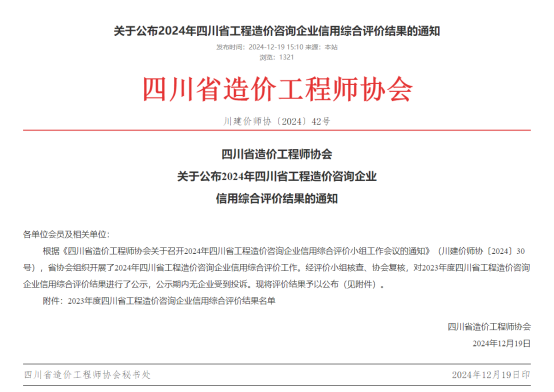 d90e1147e47f6a78e931688e22c26d01.png